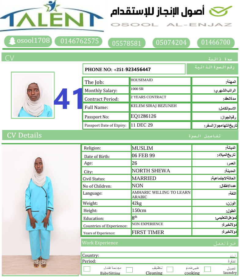 CV Photo