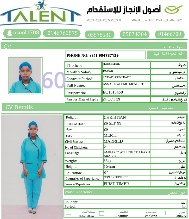 CV Photo