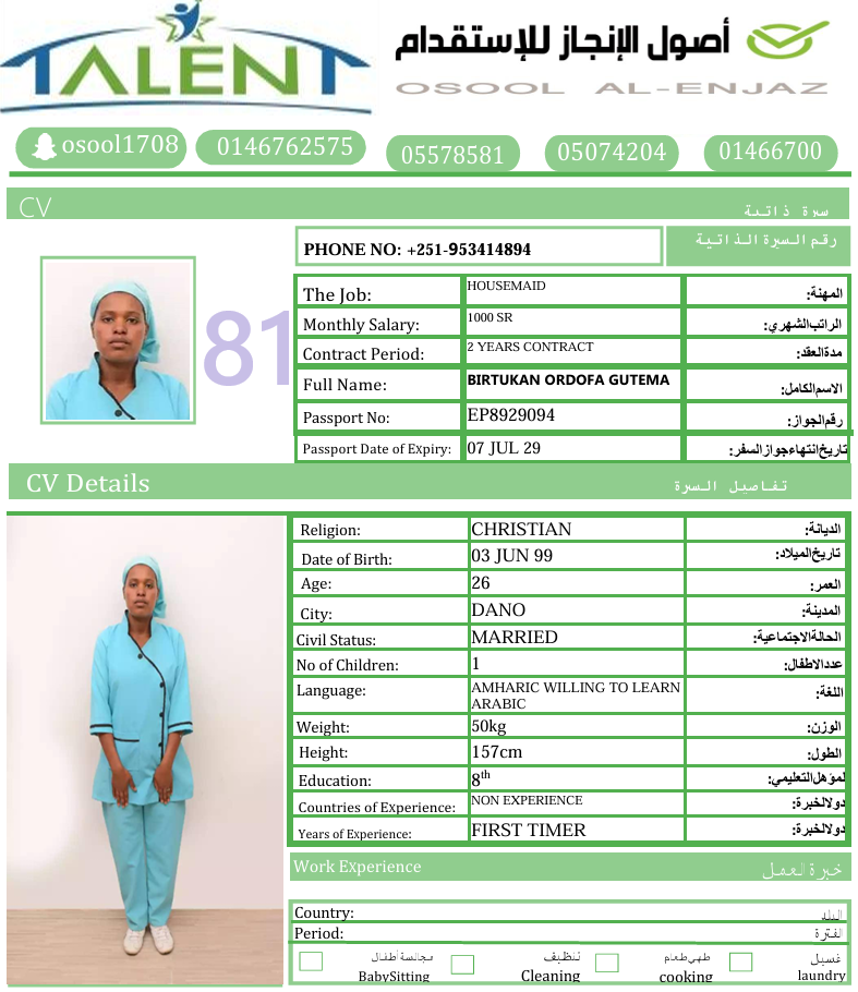 CV Photo