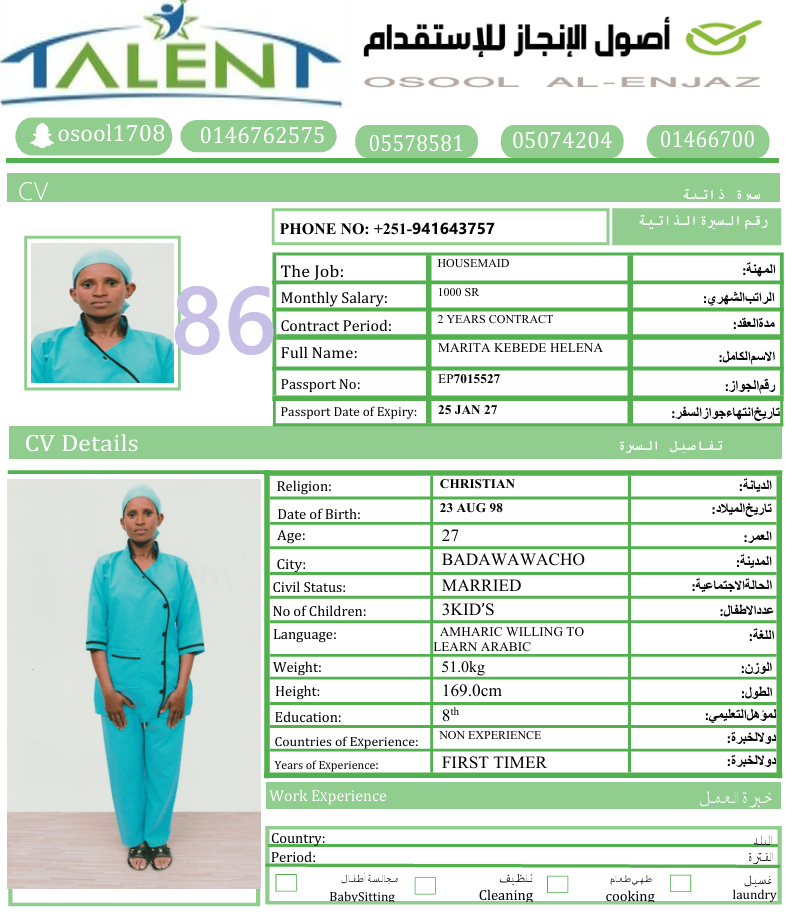 CV Photo