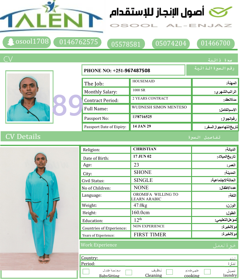 CV Photo