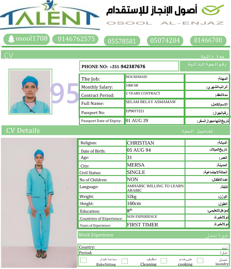 CV Photo