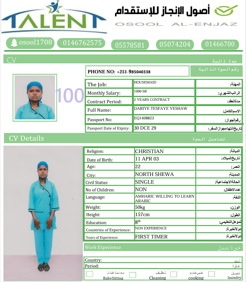 CV Photo