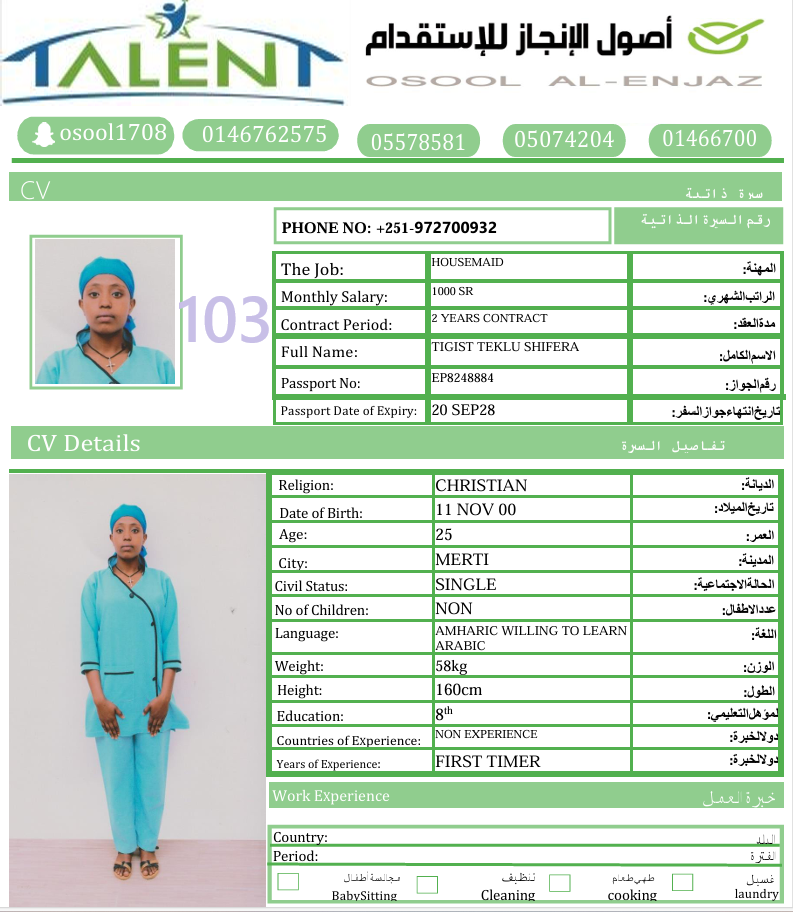 CV Photo