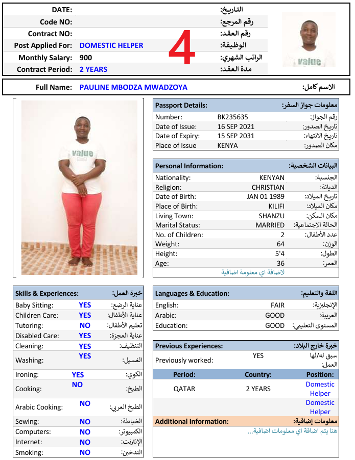 CV Photo