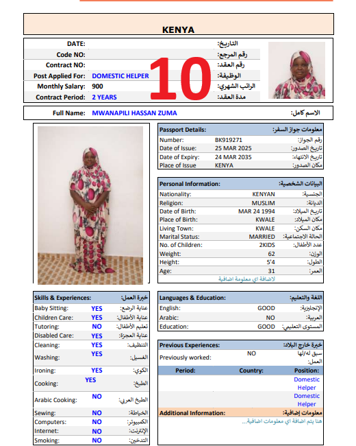 CV Photo