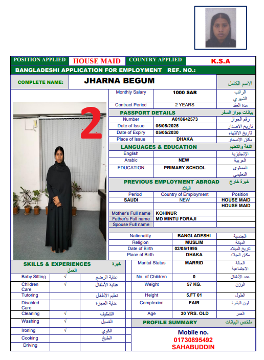 CV Photo