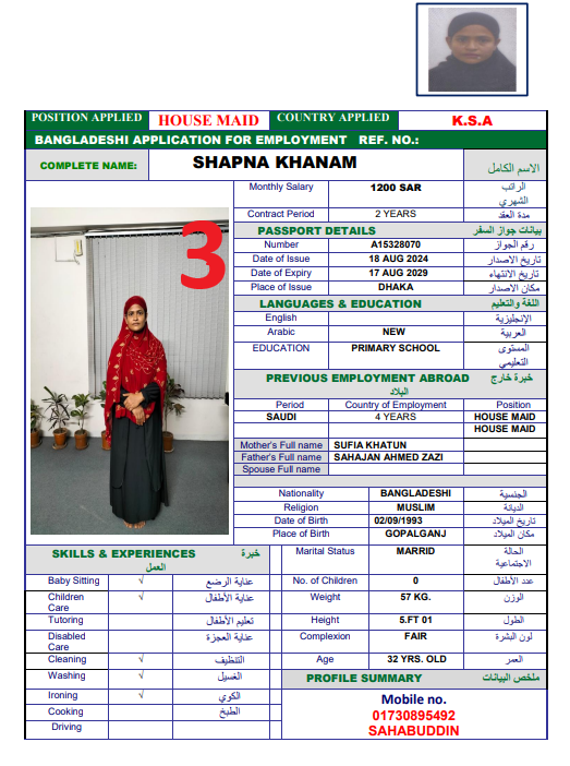 CV Photo