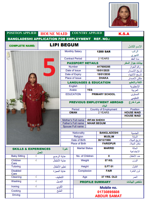 CV Photo