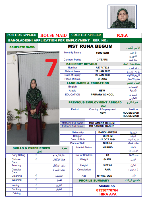 CV Photo