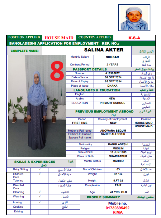 CV Photo