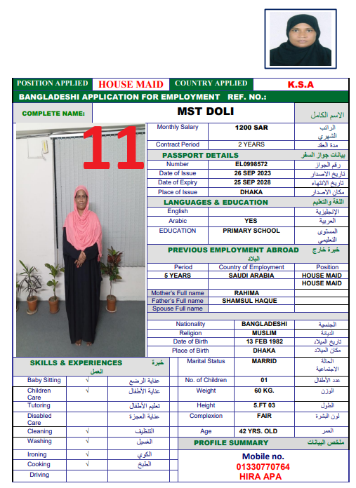 CV Photo