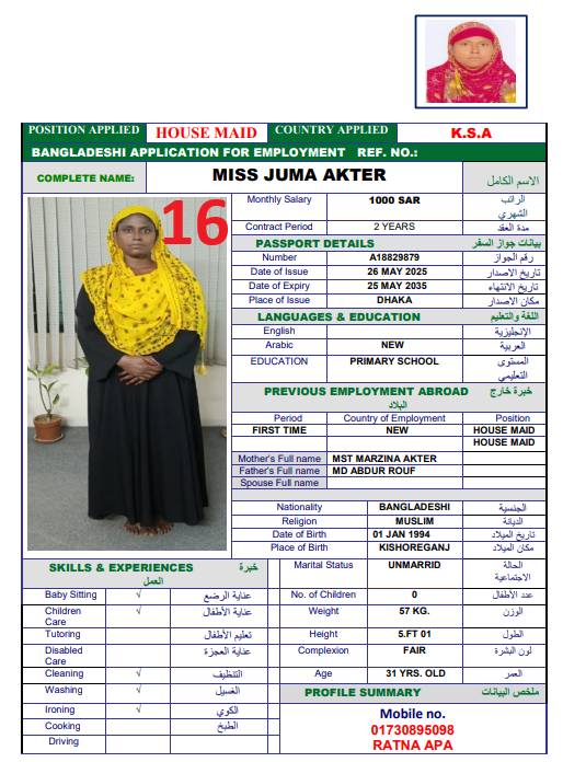 CV Photo