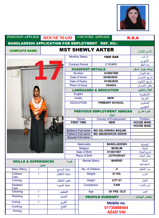 CV Photo