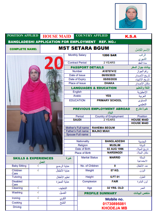 CV Photo