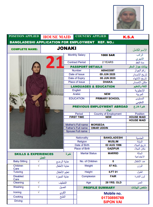 CV Photo