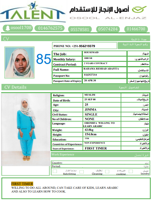 CV Photo