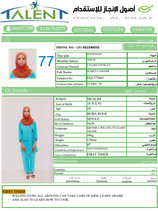 CV Photo