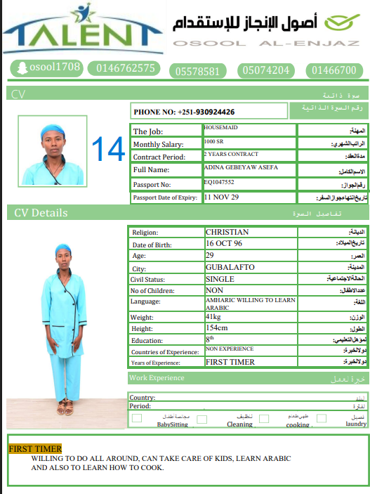CV Photo