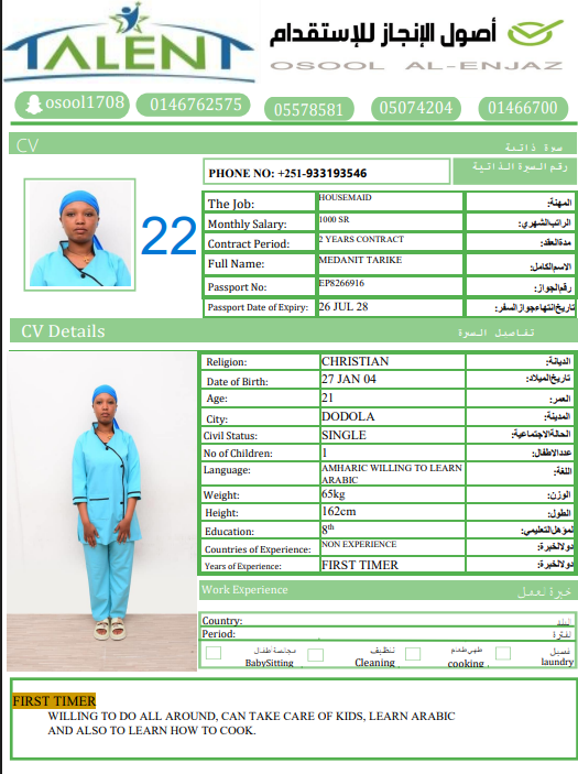CV Photo