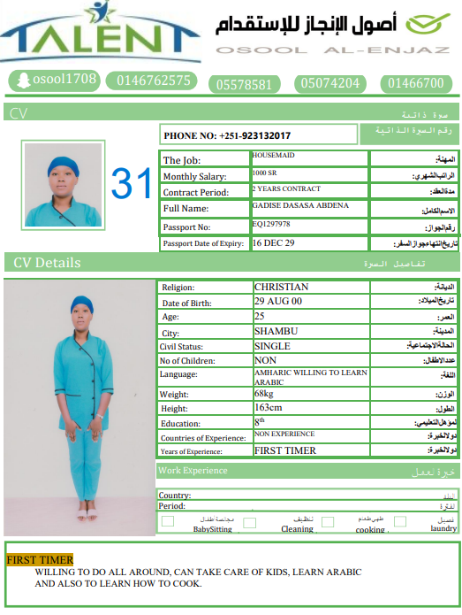 CV Photo