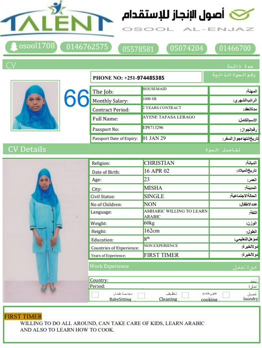 CV Photo