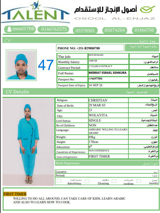 CV Photo