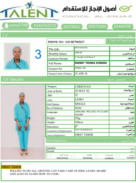 CV Photo