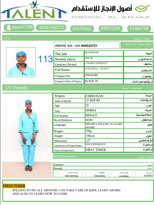 CV Photo