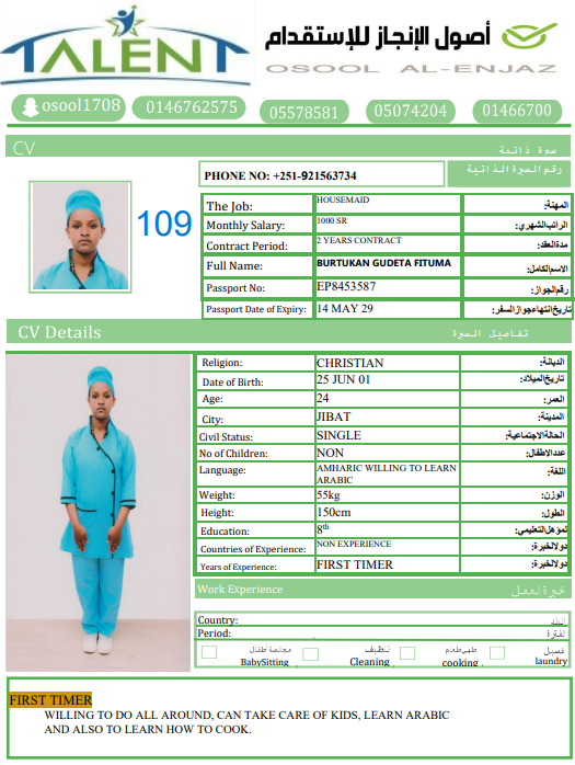 CV Photo