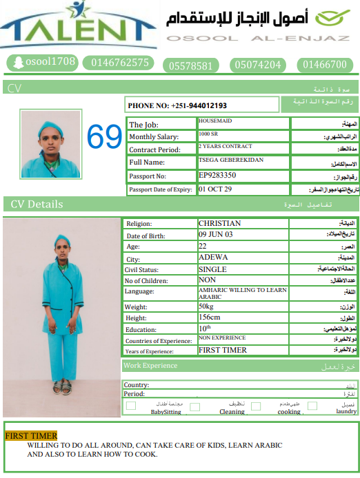 CV Photo