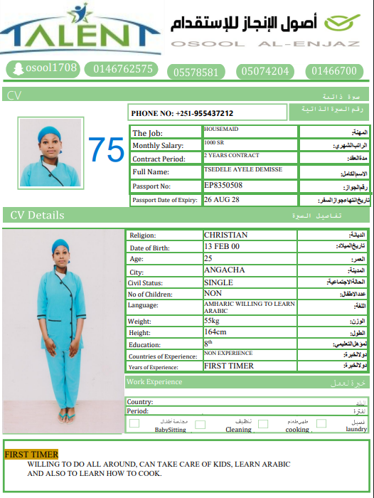 CV Photo