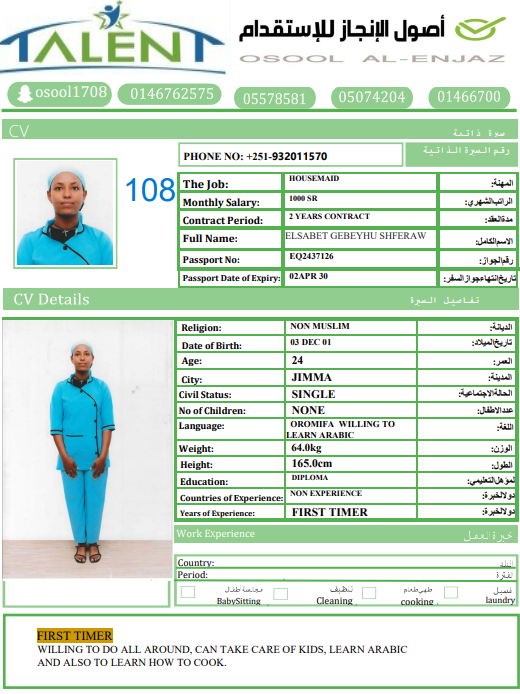CV Photo