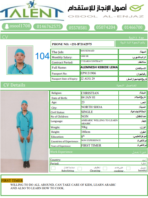 CV Photo