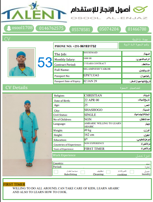 CV Photo