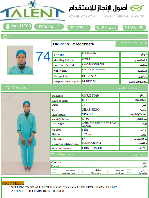 CV Photo