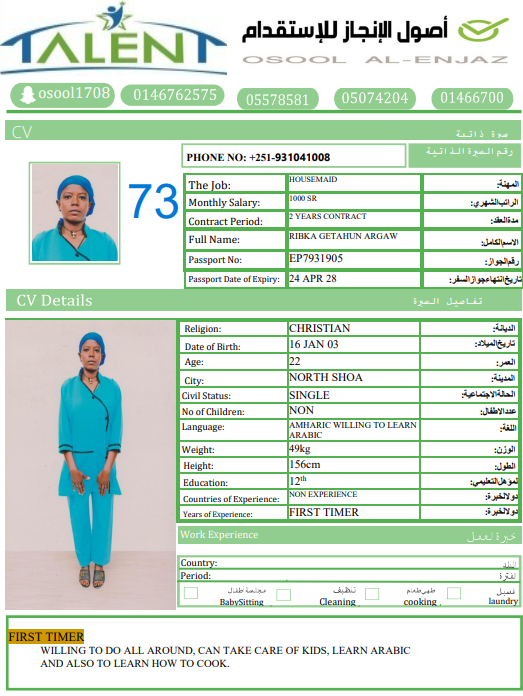 CV Photo