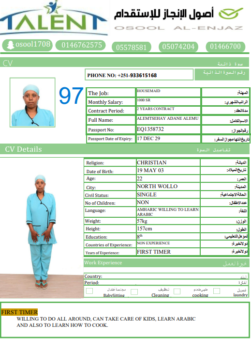 CV Photo