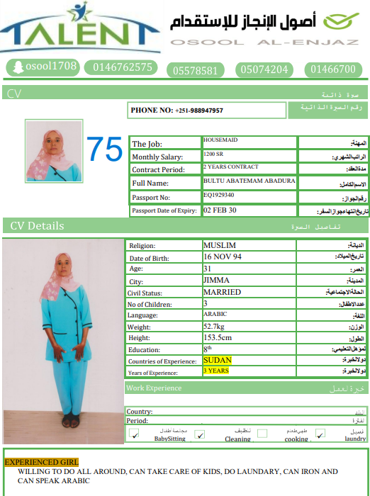 CV Photo