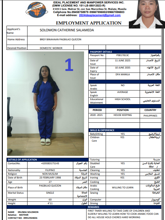 CV Photo