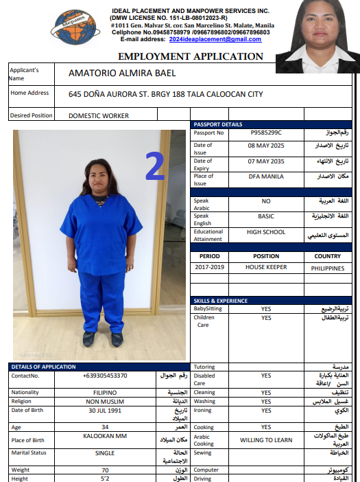 CV Photo