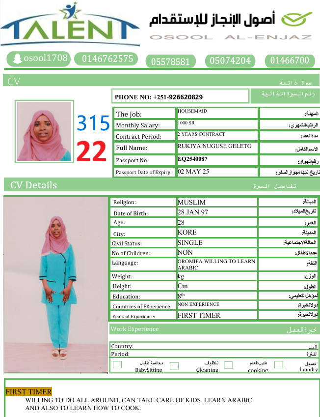 CV Photo