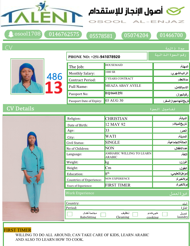 CV Photo