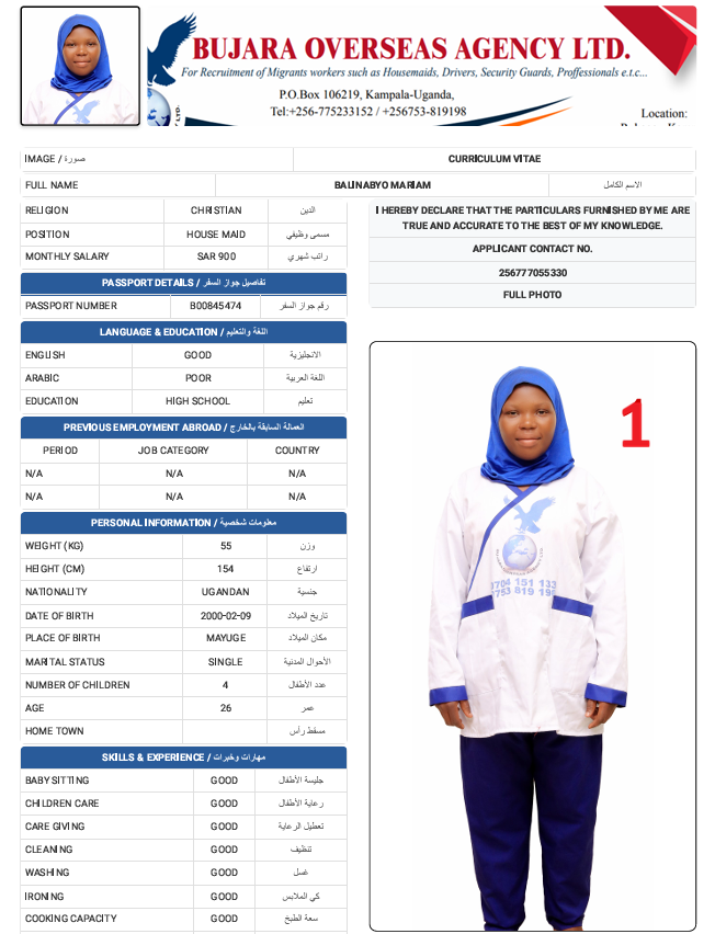 CV Photo