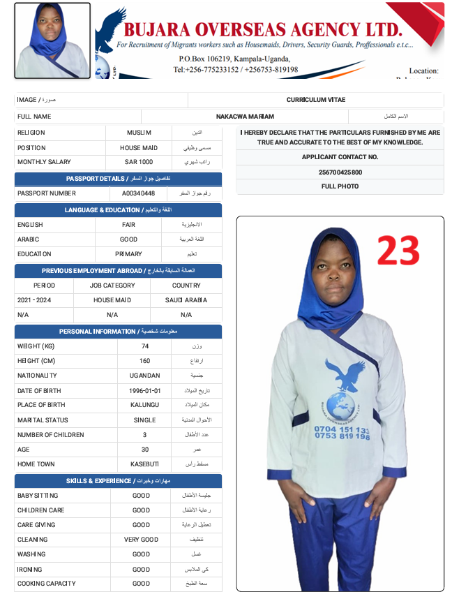 CV Photo