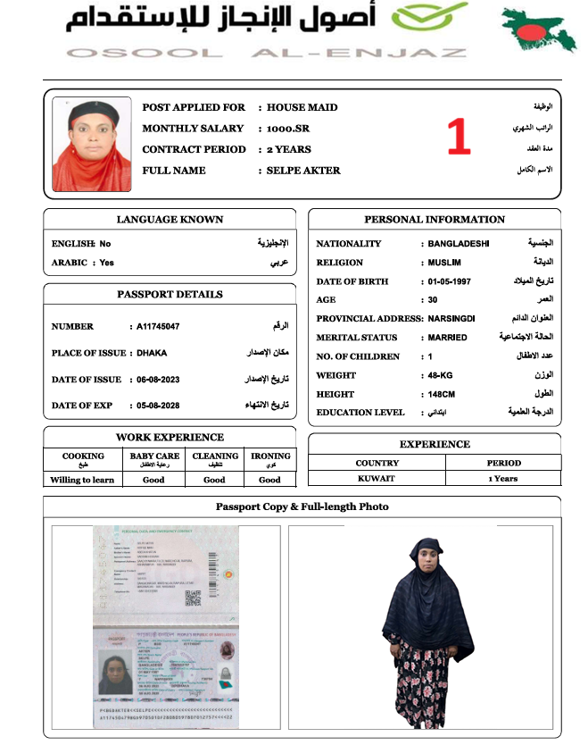 CV Photo