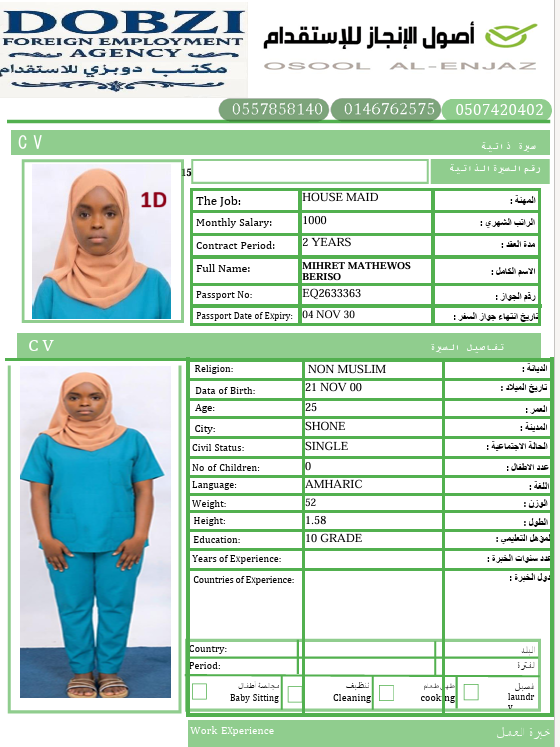 CV Photo