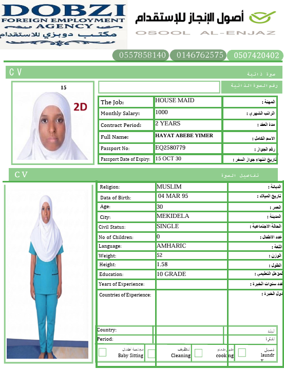 CV Photo