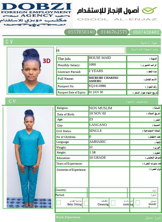 CV Photo