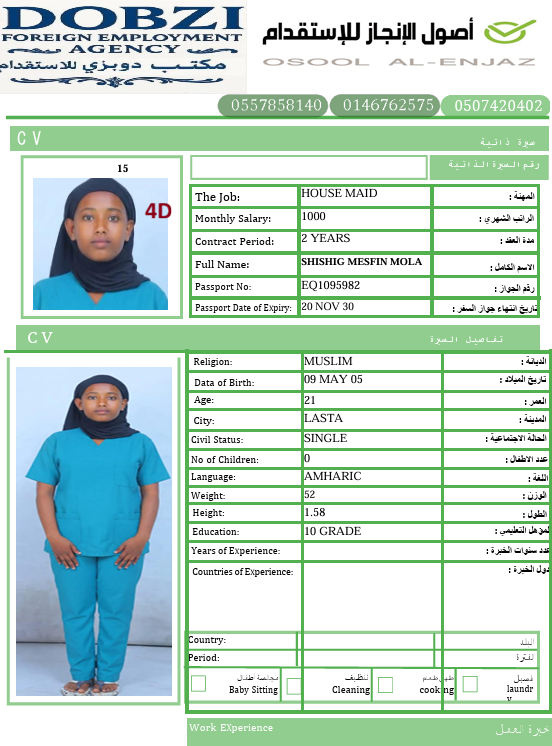 CV Photo